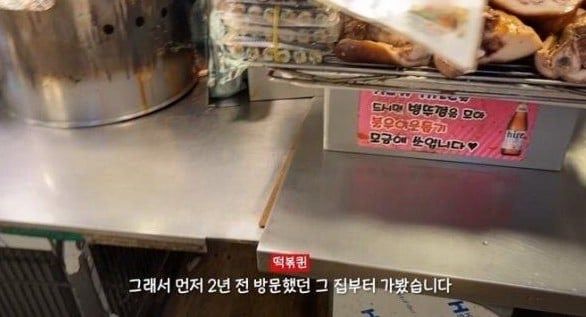 순대 사기치다 욕먹은 광장시장 근황 ㄷㄷ -cboard