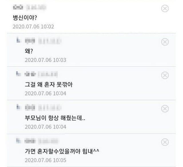 요새 미쳐버린 훈련병들이 선임들한테 요구한다는 것 -cboard
