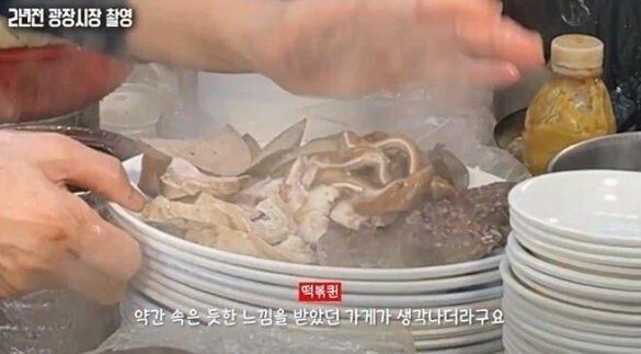 순대 사기치다 욕먹은 광장시장 근황 ㄷㄷ -cboard