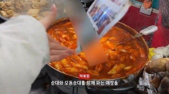 순대 사기치다 욕먹은 광장시장 근황 ㄷㄷ -cboard