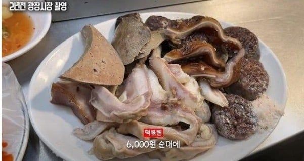 순대 사기치다 욕먹은 광장시장 근황 ㄷㄷ -cboard