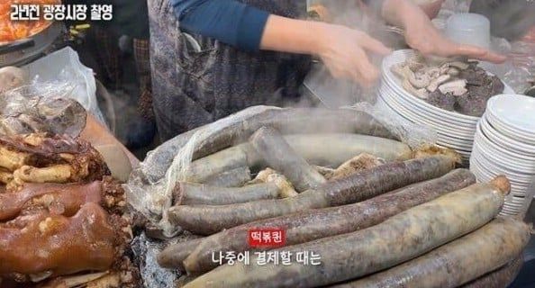 순대 사기치다 욕먹은 광장시장 근황 ㄷㄷ -cboard