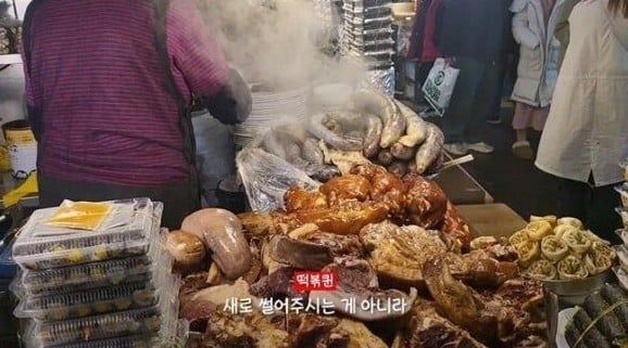 순대 사기치다 욕먹은 광장시장 근황 ㄷㄷ -cboard