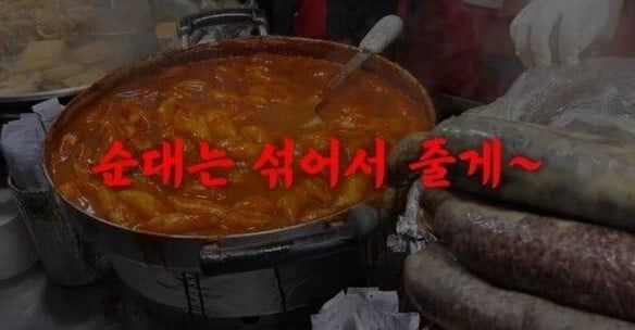 순대 사기치다 욕먹은 광장시장 근황 ㄷㄷ -cboard