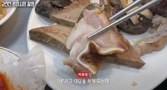 순대 사기치다 욕먹은 광장시장 근황 ㄷㄷ -cboard