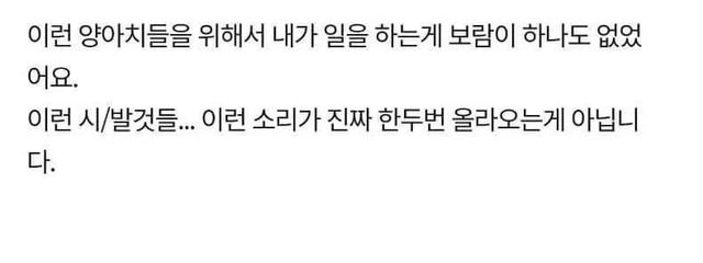 10대 전용 임산부 시설을 그만둔 이유 -cboard