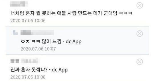 요새 미쳐버린 훈련병들이 선임들한테 요구한다는 것 -cboard