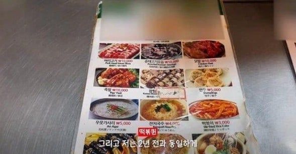 순대 사기치다 욕먹은 광장시장 근황 ㄷㄷ -cboard