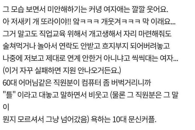 10대 전용 임산부 시설을 그만둔 이유 -cboard