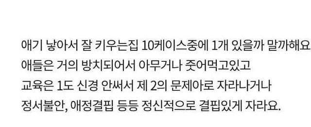 10대 전용 임산부 시설을 그만둔 이유 -cboard