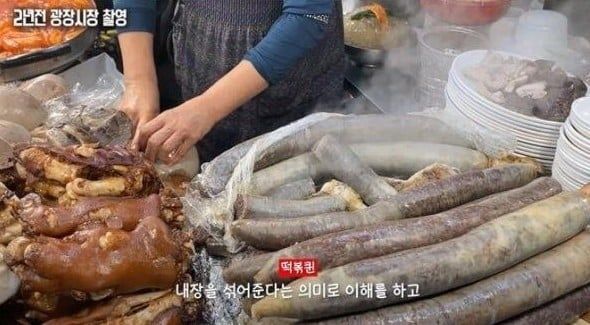 순대 사기치다 욕먹은 광장시장 근황 ㄷㄷ -cboard