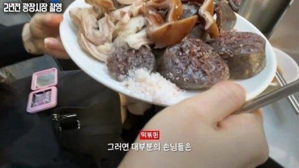 순대 사기치다 욕먹은 광장시장 근황 ㄷㄷ -cboard