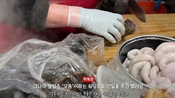 순대 사기치다 욕먹은 광장시장 근황 ㄷㄷ -cboard