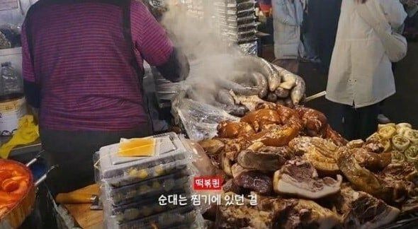 순대 사기치다 욕먹은 광장시장 근황 ㄷㄷ -cboard
