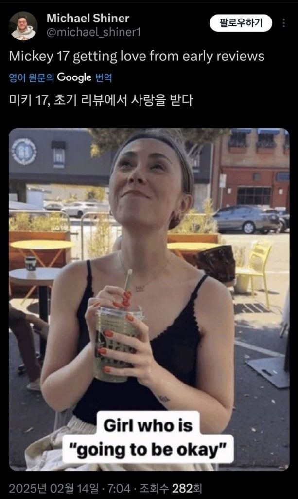 봉준호 감독 신작 ＜미키17＞ 의 개쩌는 초기 반응들 -cboard