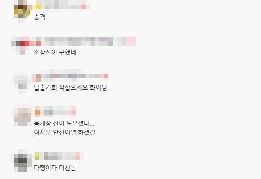 컵라면 때문에 파혼 통보했어요 -cboard