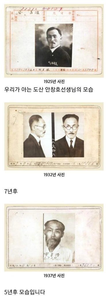 독립운동이 얼마나 모진 일인지 보여주는 사진 -cboard