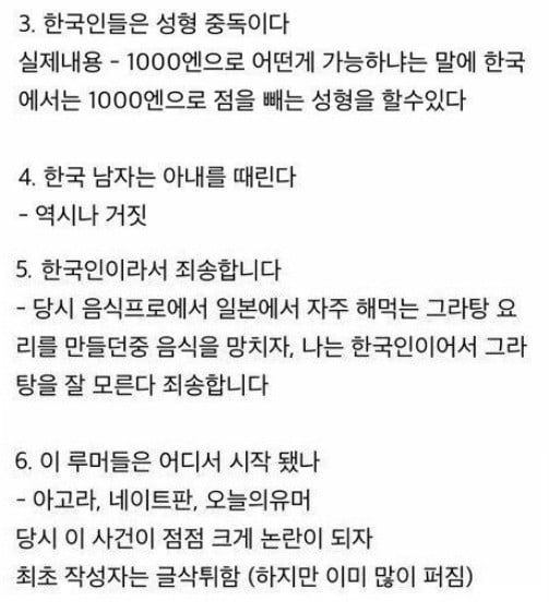 알고보니 개억까 당했었던 조혜련 -cboard
