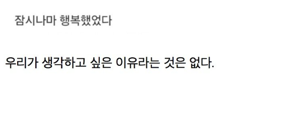 나보다 한참 어린 예쁜 여직원이 커피사다주는 이유 -cboard