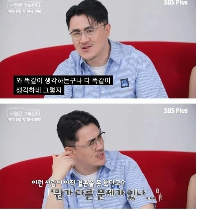 40대 여성이 미혼이면 문제 있다는 말에 여자가 보인 반응 -cboard