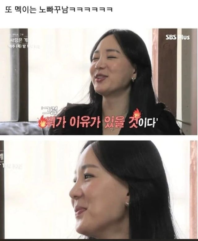 40대 여성이 미혼이면 문제 있다는 말에 여자가 보인 반응 -cboard