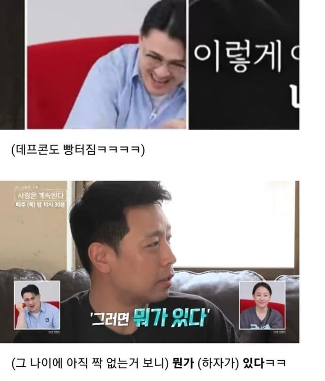 40대 여성이 미혼이면 문제 있다는 말에 여자가 보인 반응 -cboard