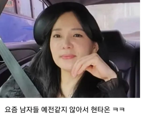 40대 여성이 미혼이면 문제 있다는 말에 여자가 보인 반응 -cboard