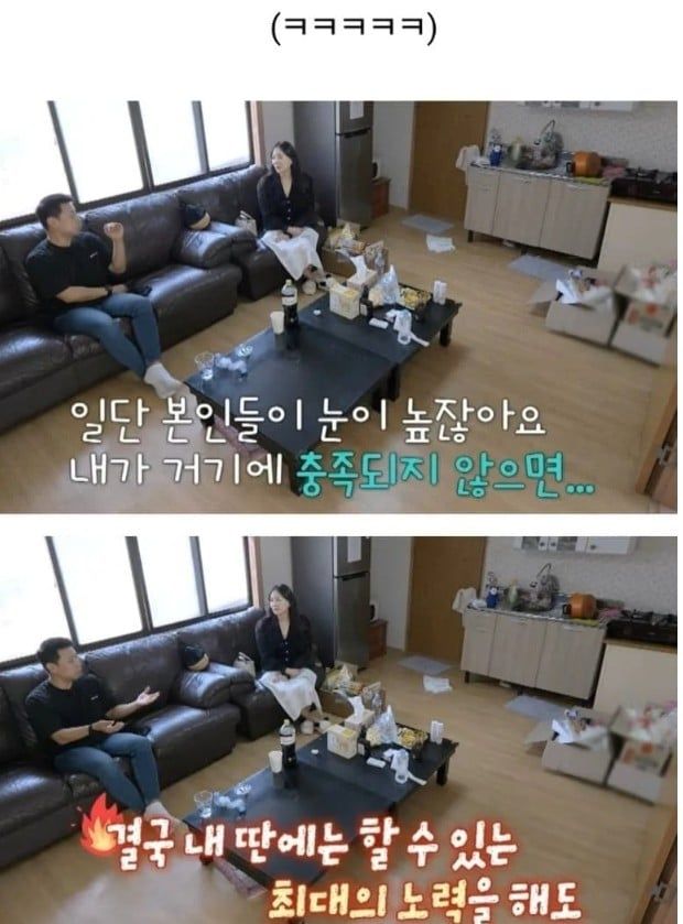 40대 여성이 미혼이면 문제 있다는 말에 여자가 보인 반응 -cboard