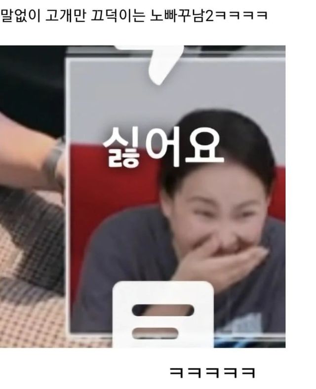 40대 여성이 미혼이면 문제 있다는 말에 여자가 보인 반응 -cboard