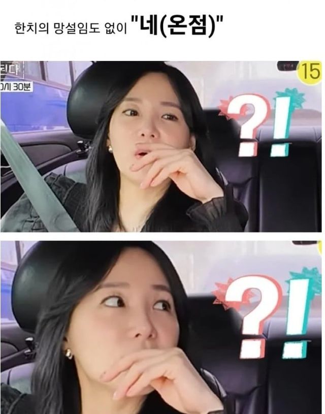 40대 여성이 미혼이면 문제 있다는 말에 여자가 보인 반응 -cboard