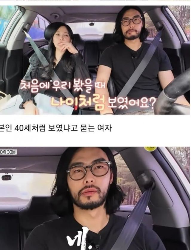 40대 여성이 미혼이면 문제 있다는 말에 여자가 보인 반응 -cboard