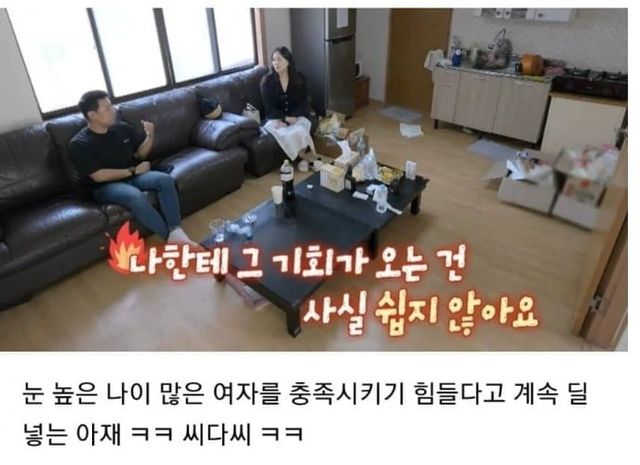 40대 여성이 미혼이면 문제 있다는 말에 여자가 보인 반응 -cboard