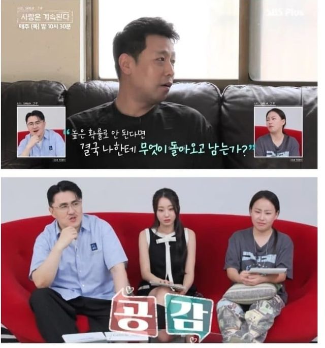 40대 여성이 미혼이면 문제 있다는 말에 여자가 보인 반응 -cboard