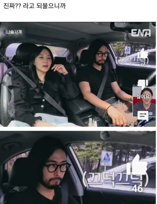 40대 여성이 미혼이면 문제 있다는 말에 여자가 보인 반응 -cboard