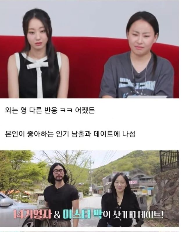 40대 여성이 미혼이면 문제 있다는 말에 여자가 보인 반응 -cboard