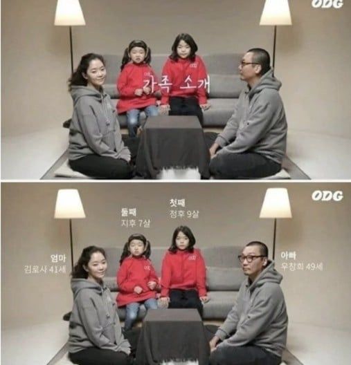 부부간 외모 차이가 크게 날 시 아이들 반응ㄷㄷ -cboard