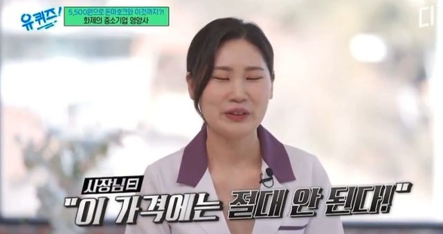 유퀴즈 나온 영양사가 식단비 맞추는 방법 ㄷㄷ -cboard