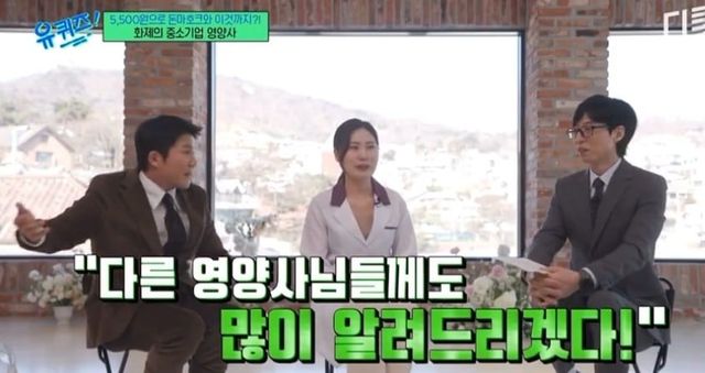 유퀴즈 나온 영양사가 식단비 맞추는 방법 ㄷㄷ -cboard