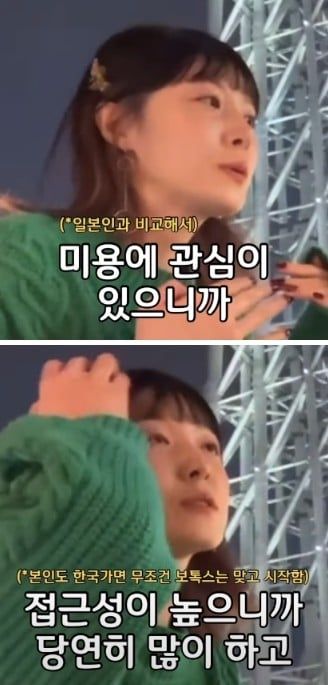 일본 거주 10년차 누나가 느낀 한국에서 살기 힘들거 같은 이유 -cboard