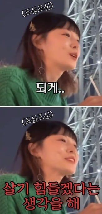 일본 거주 10년차 누나가 느낀 한국에서 살기 힘들거 같은 이유 -cboard