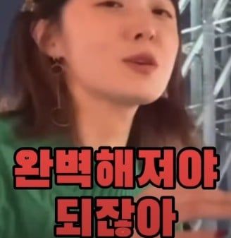 일본 거주 10년차 누나가 느낀 한국에서 살기 힘들거 같은 이유 -cboard