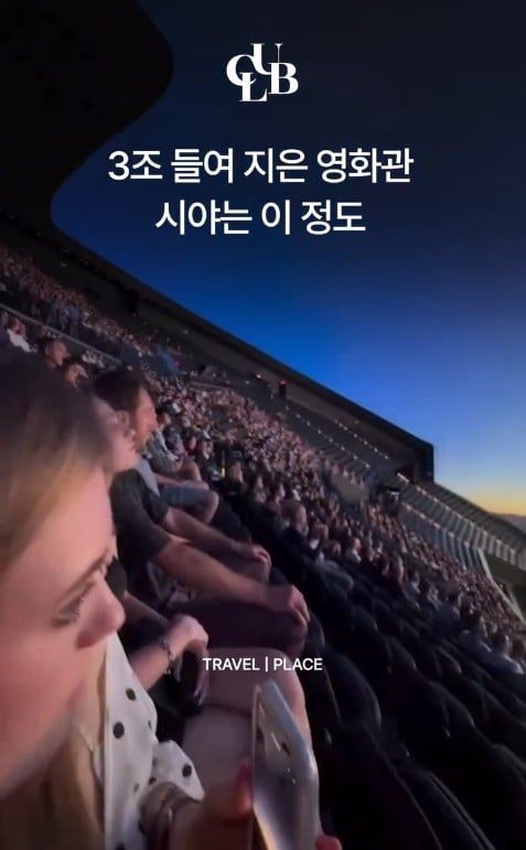 3조 들여서 지은 영화관 시야 -cboard