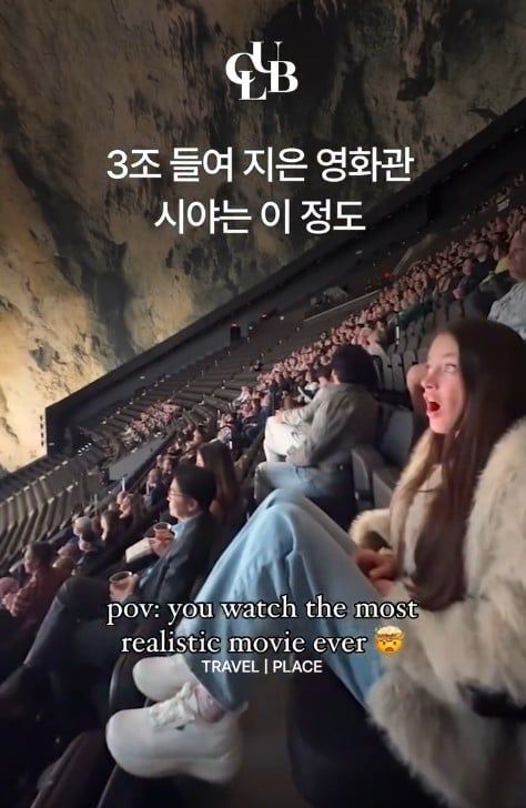 3조 들여서 지은 영화관 시야 -cboard