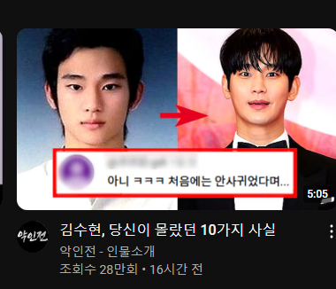 image.png 김수현 근황