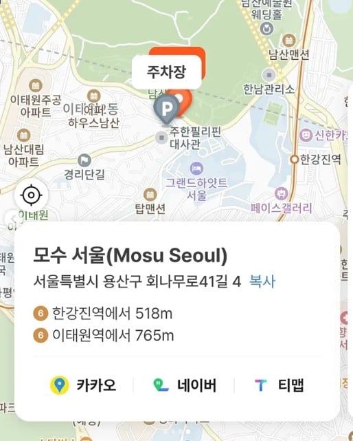 다시 오픈한 안성재 셰프 모수 너무 저렴한 가격 근황 -cboard