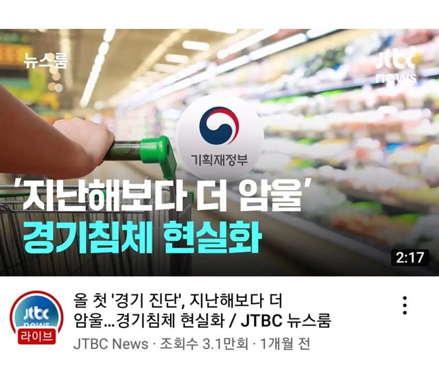 image.png 저출산 고령화가 계속될시 한국의 모습 ㄷㄷㄷㄷㄷㄷㄷㄷㄷ 출산율0.7 로 사회붕괴 될 대한민국