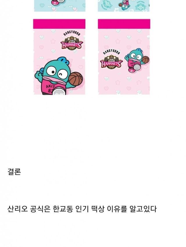 7f9d54ff-b449-44aa-a7a8-0e19616479e6_4.jpg?area=BODY&requestKey=i7aOh15u