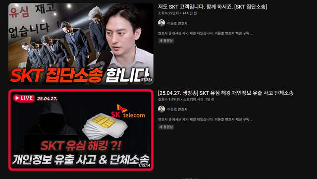 image.png skt 가 현재 ㅈ된이유