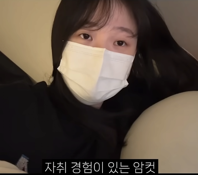 image.png 자취하는 여자에대해 말하는 유튜버