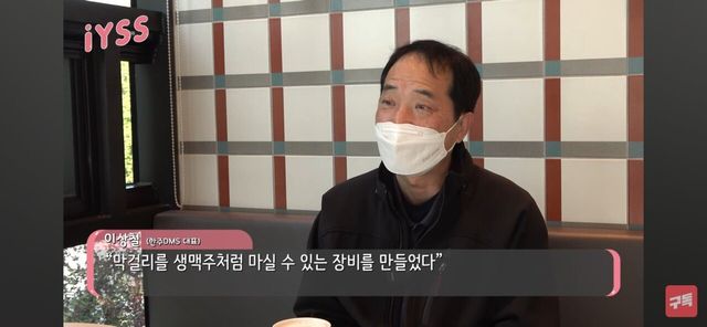 Screenshot_20250514_113412_YouTube.jpg 신작나온 백종원 막걸리 표절 논란